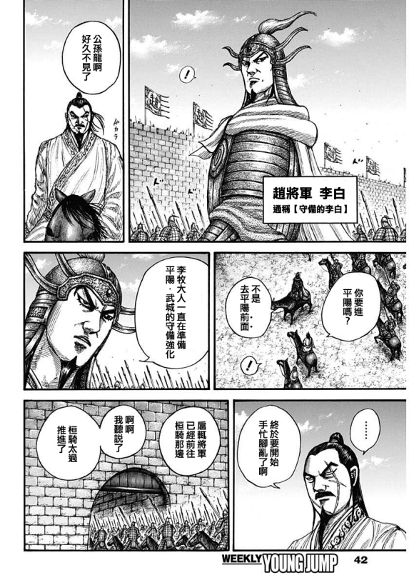 第676话 干渴的理由7