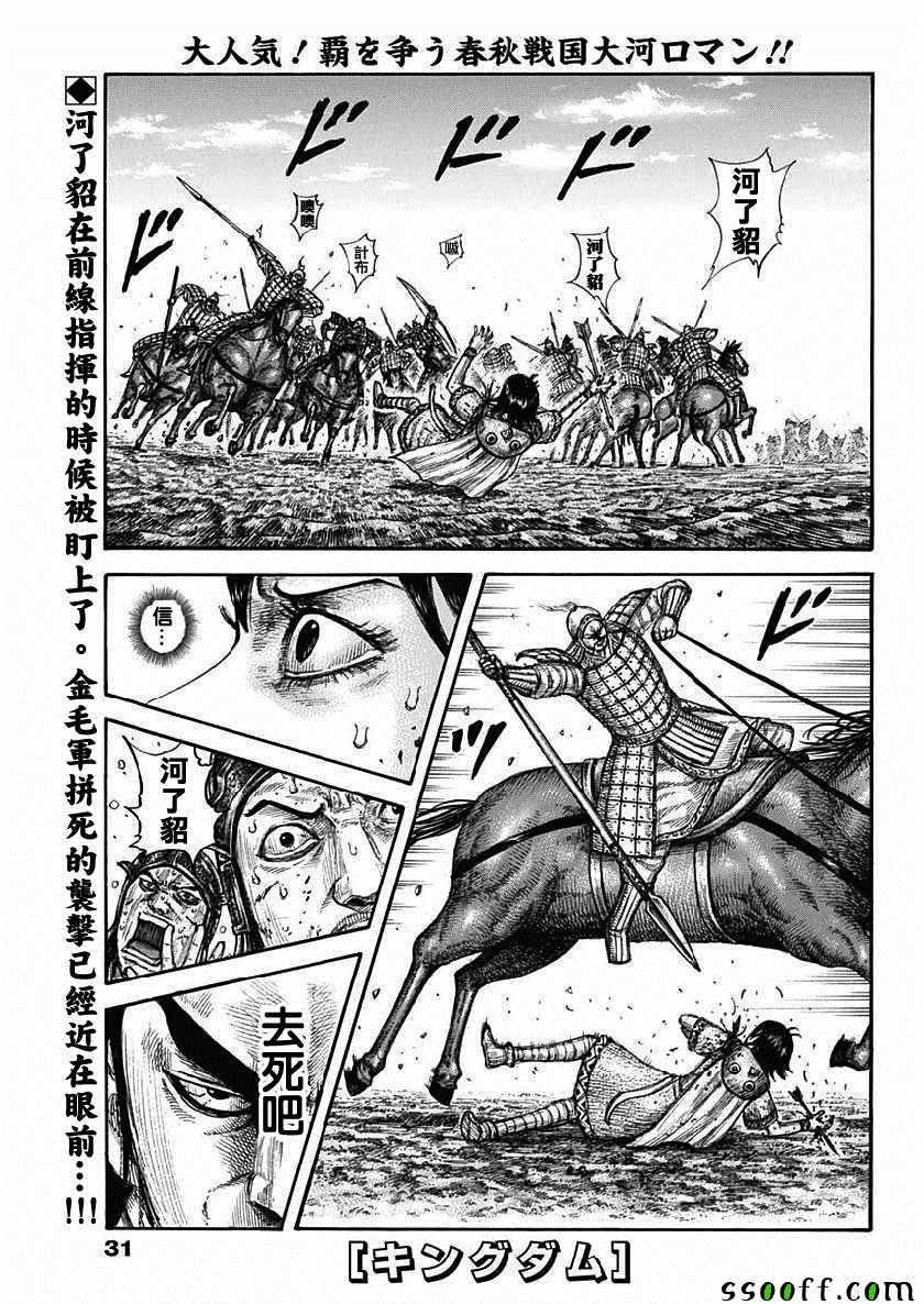 第618话0