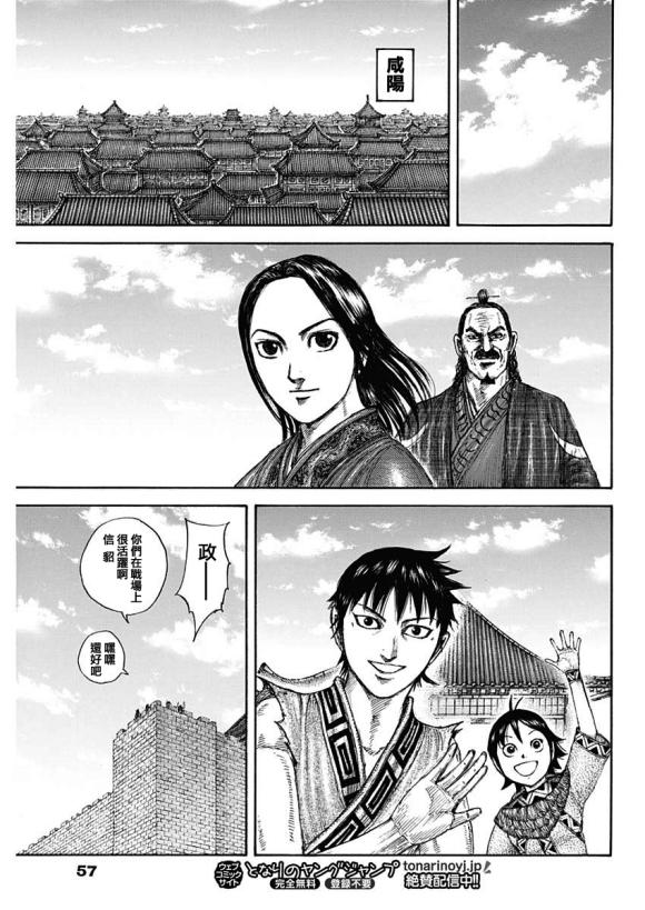 第641话 严重的问题11