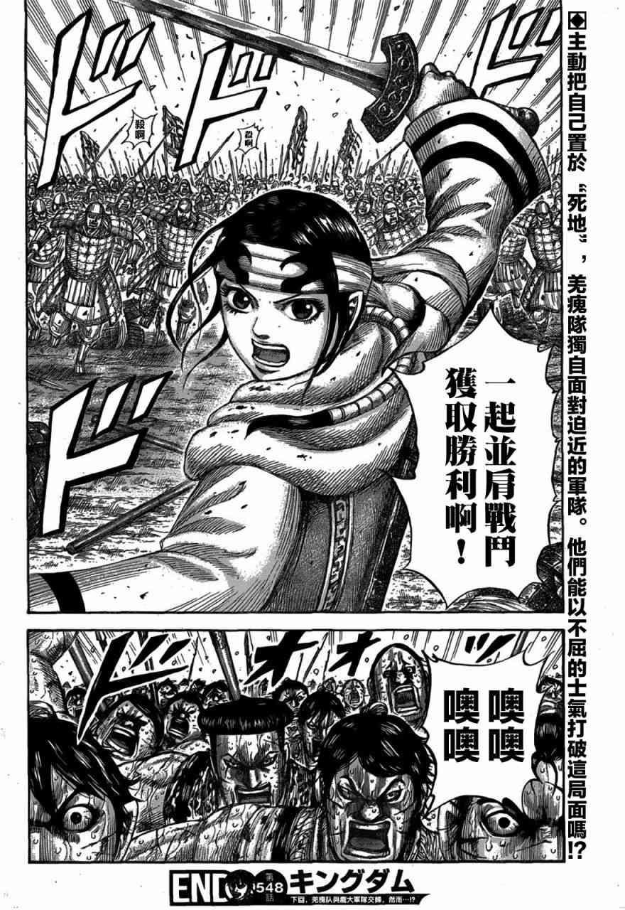 第548话17