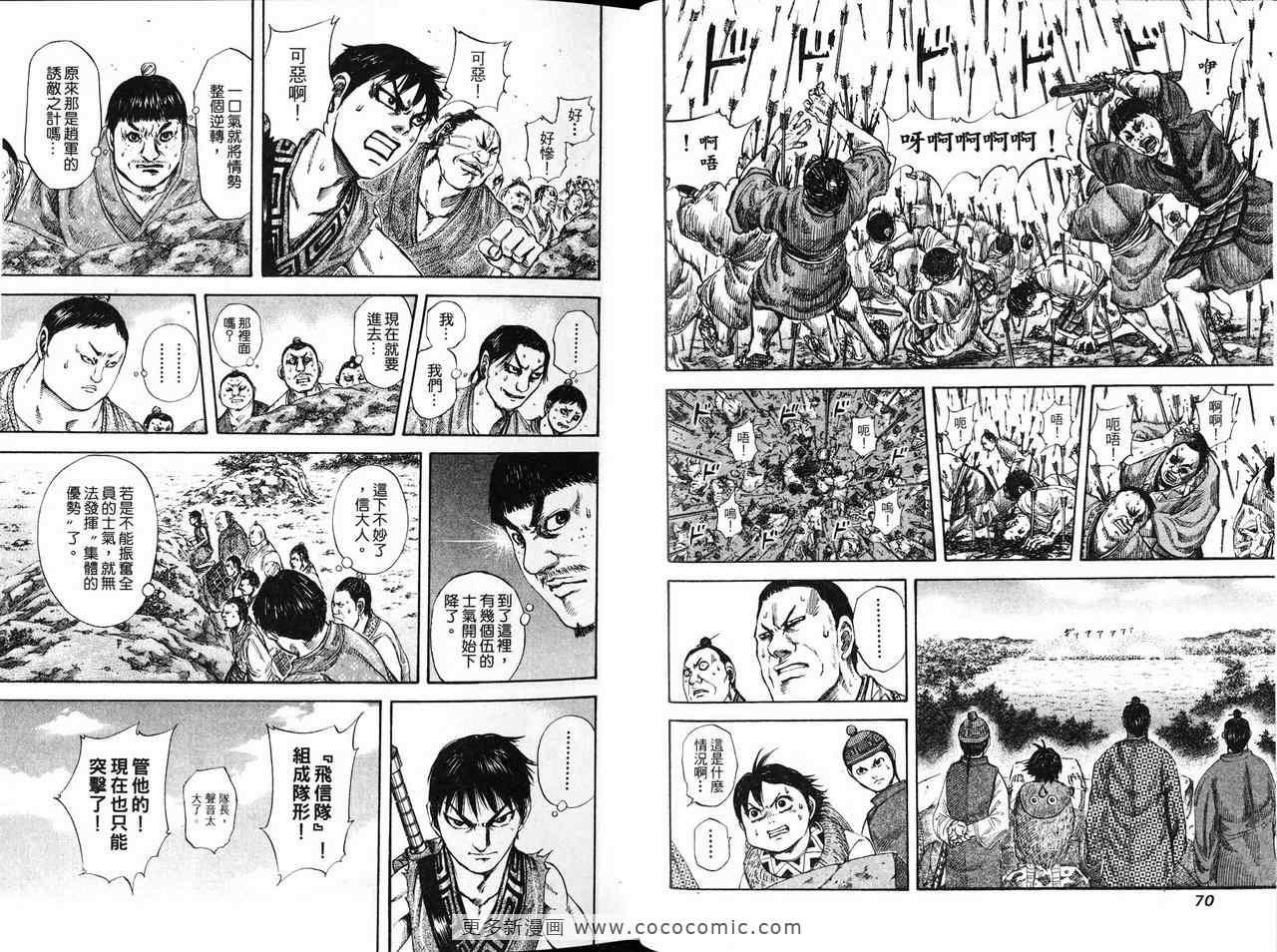 第12卷36