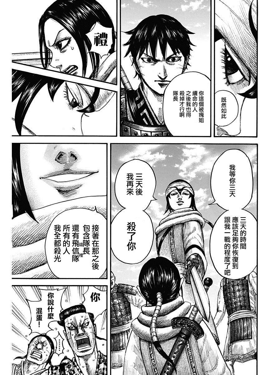 第666话 暗之渊8