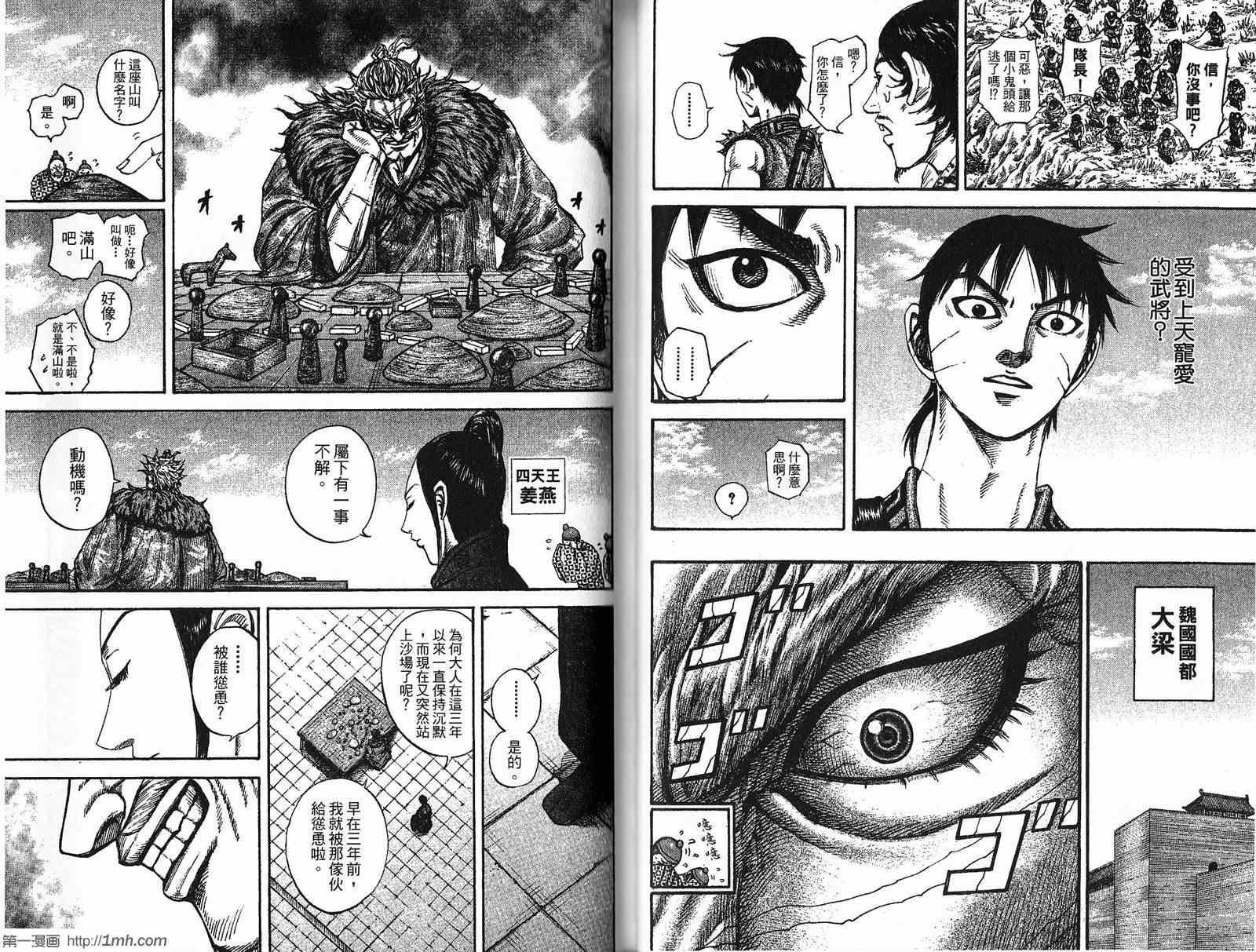 第19卷20