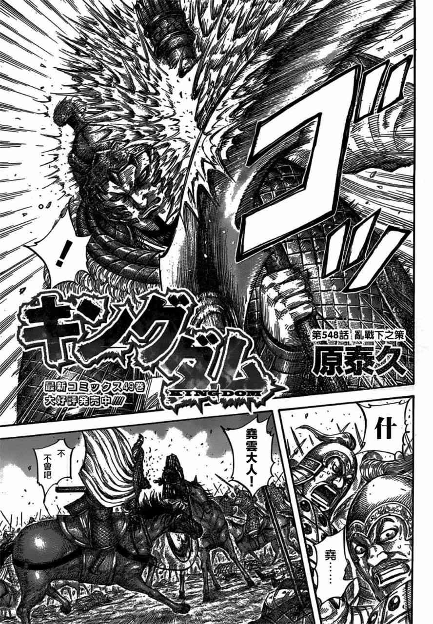 第548话0