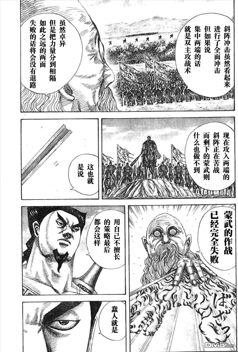 第29卷65