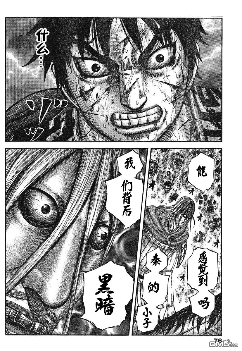 第27卷24