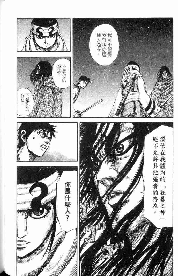 第13卷188