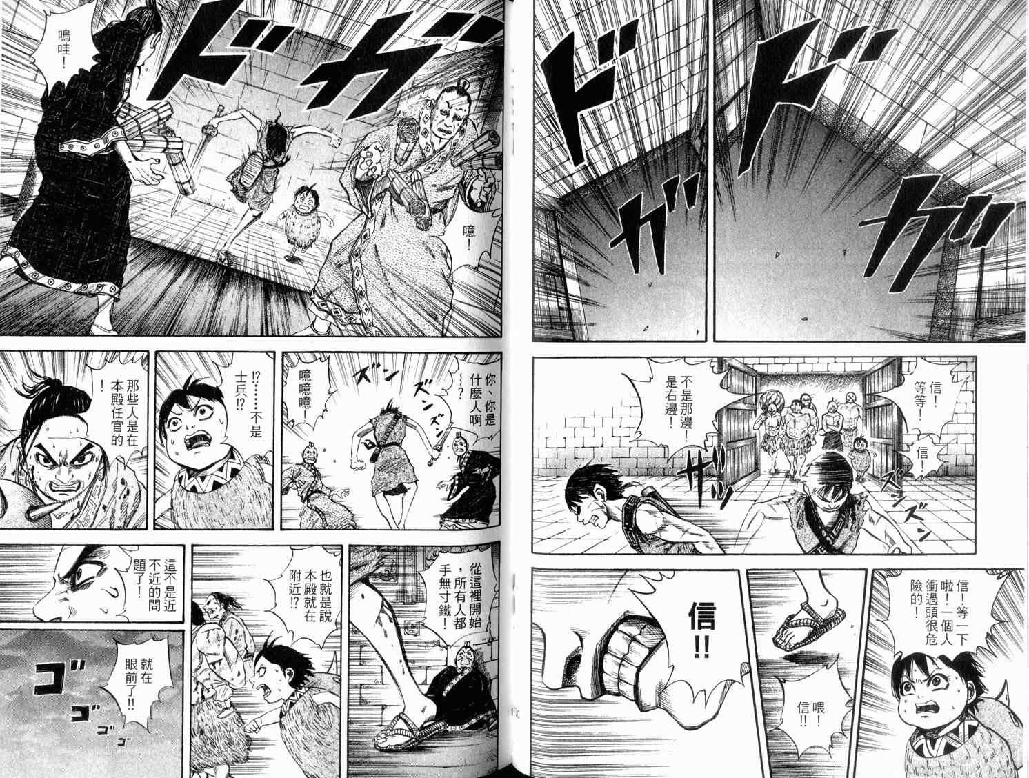 第4卷66