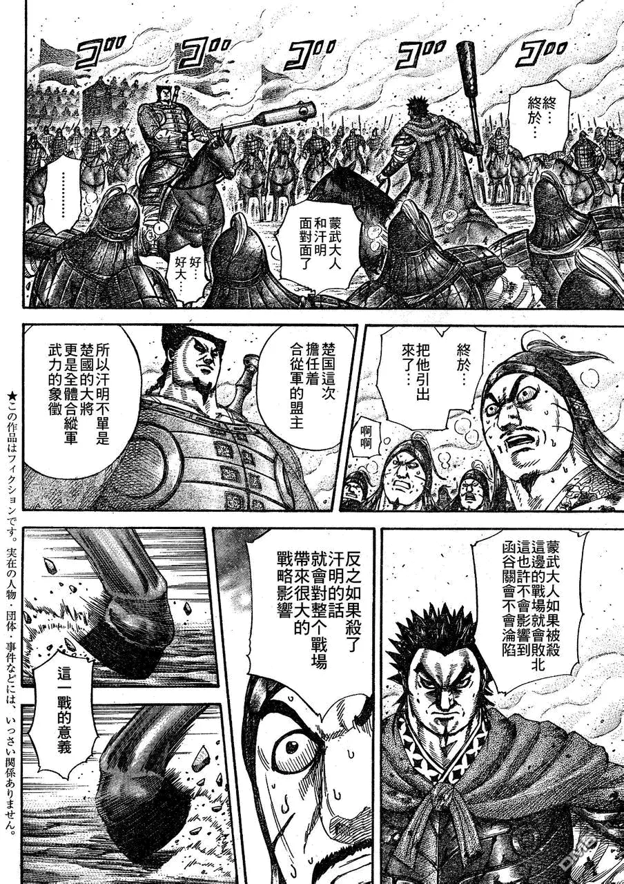 第29卷95