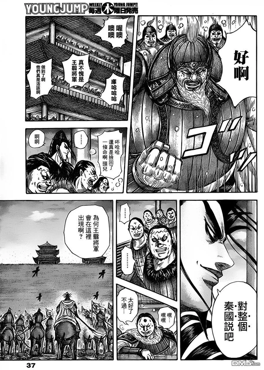 第30卷26