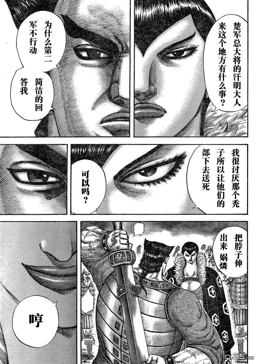 第27卷127