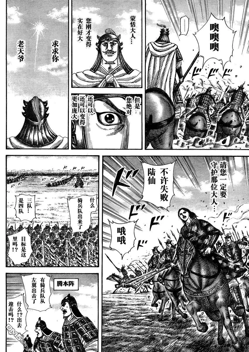 第28卷68