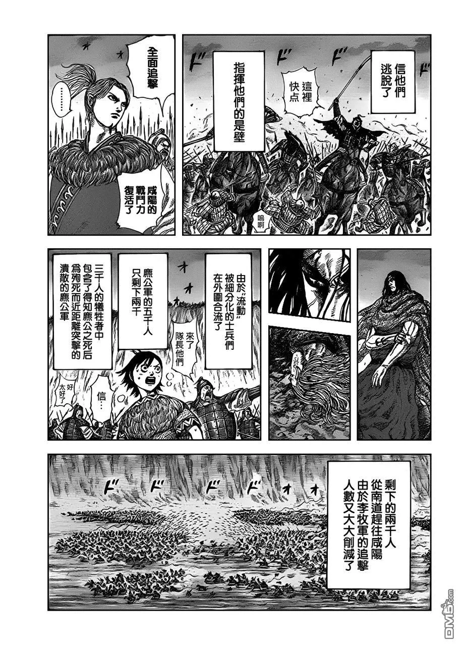 第30卷171