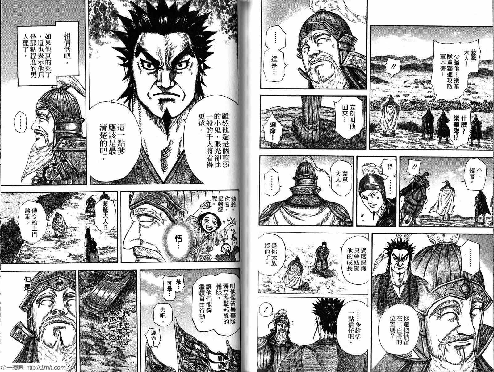 第20卷79