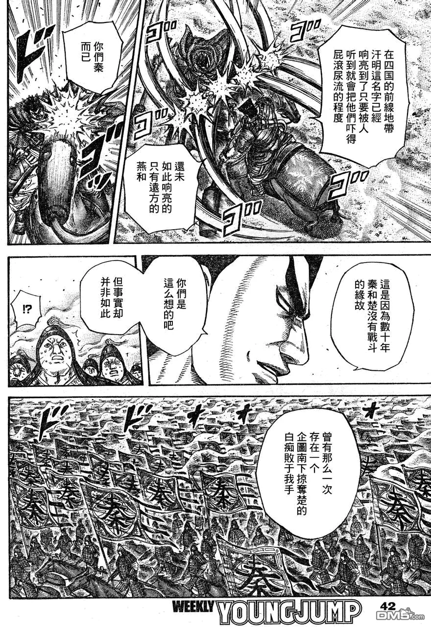第29卷103