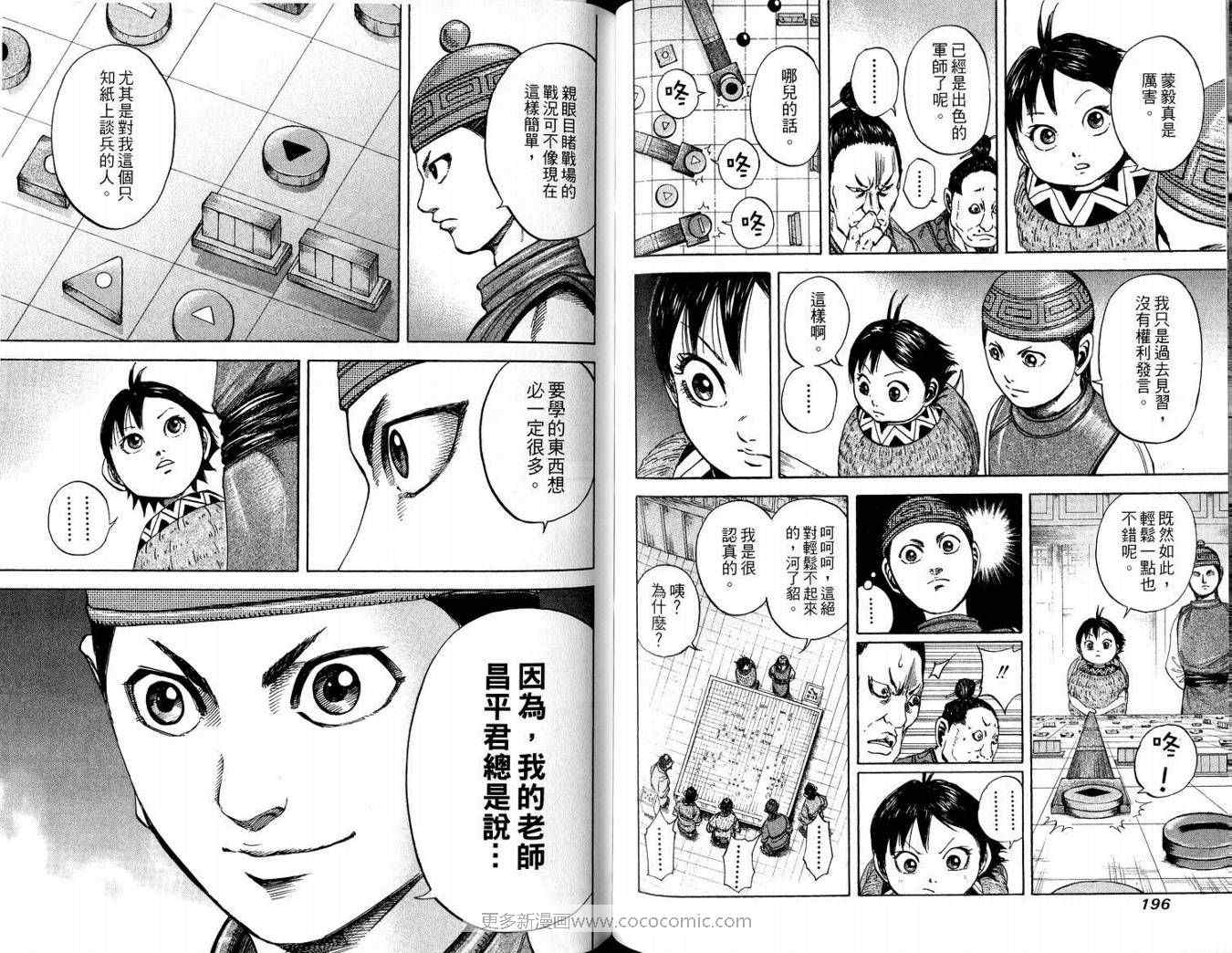 第10卷98