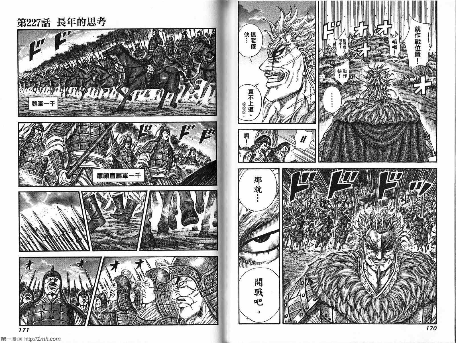 第21卷85