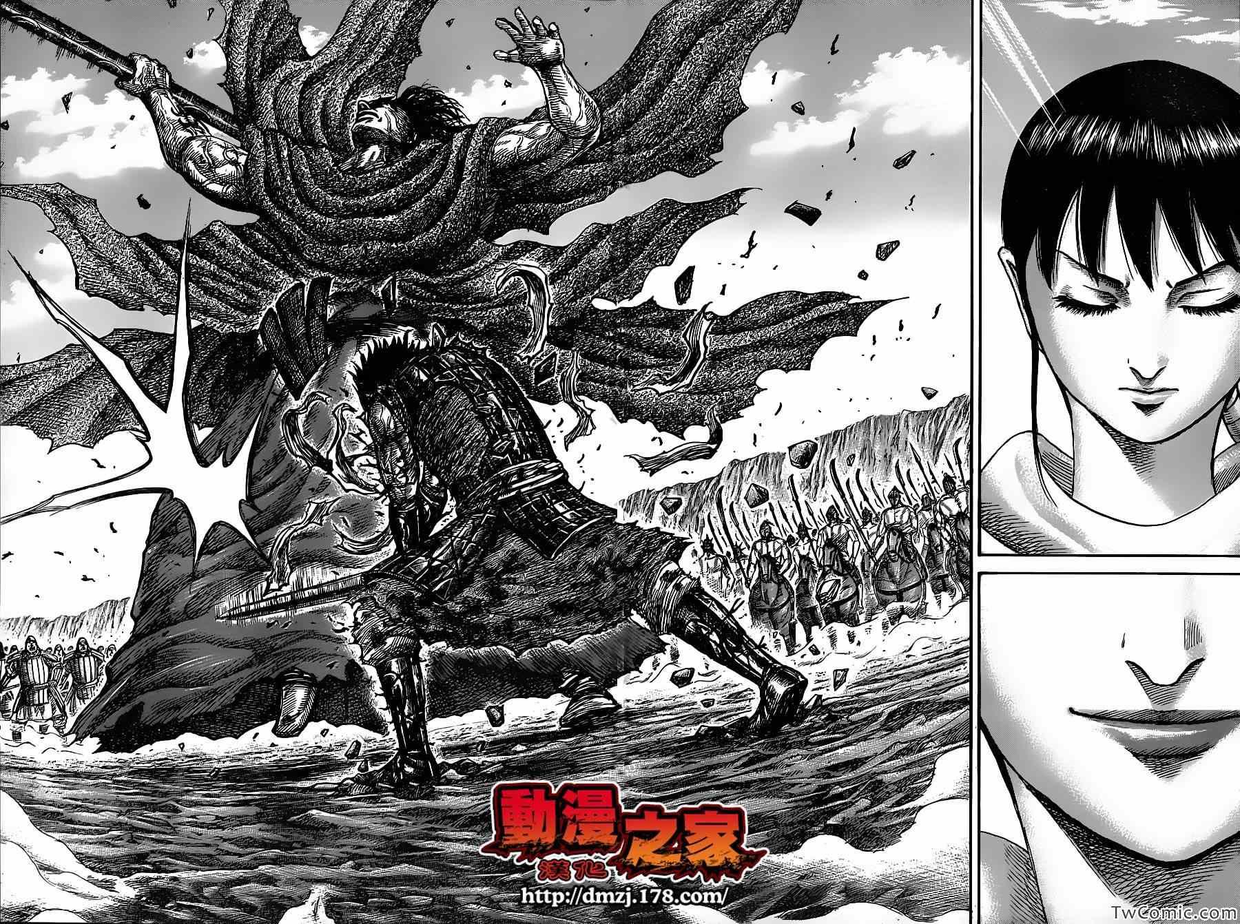 第350话6