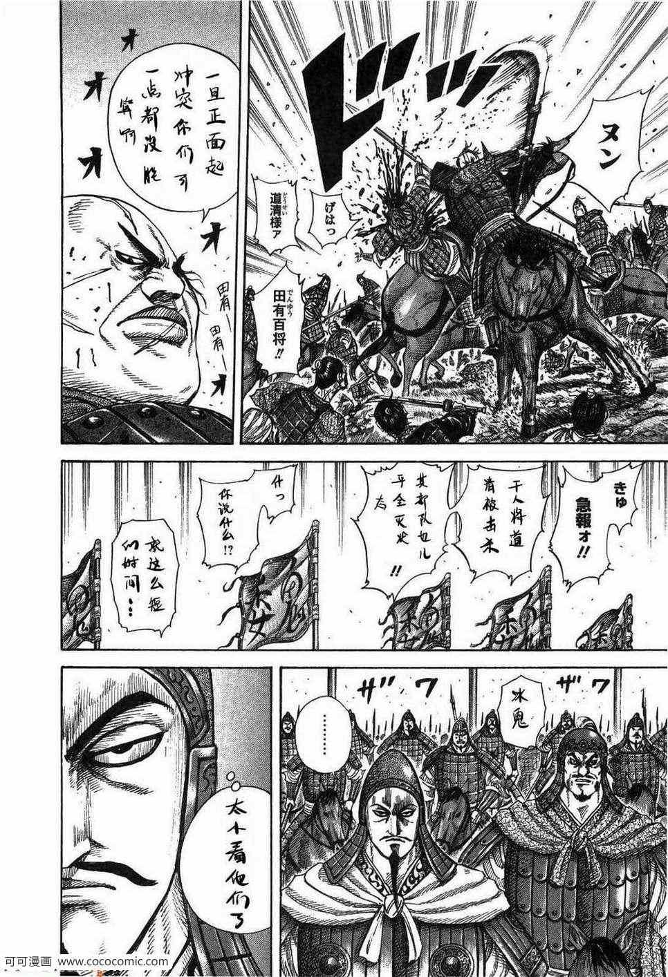 第23卷154