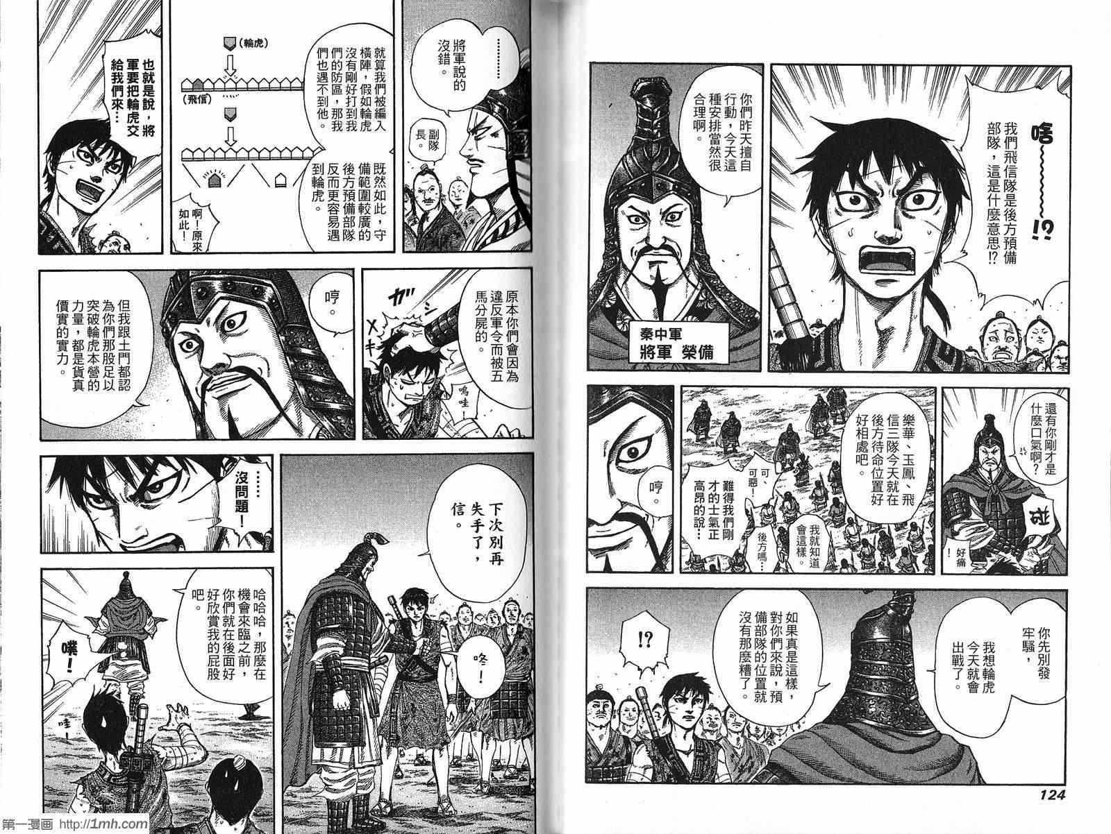 第21卷62