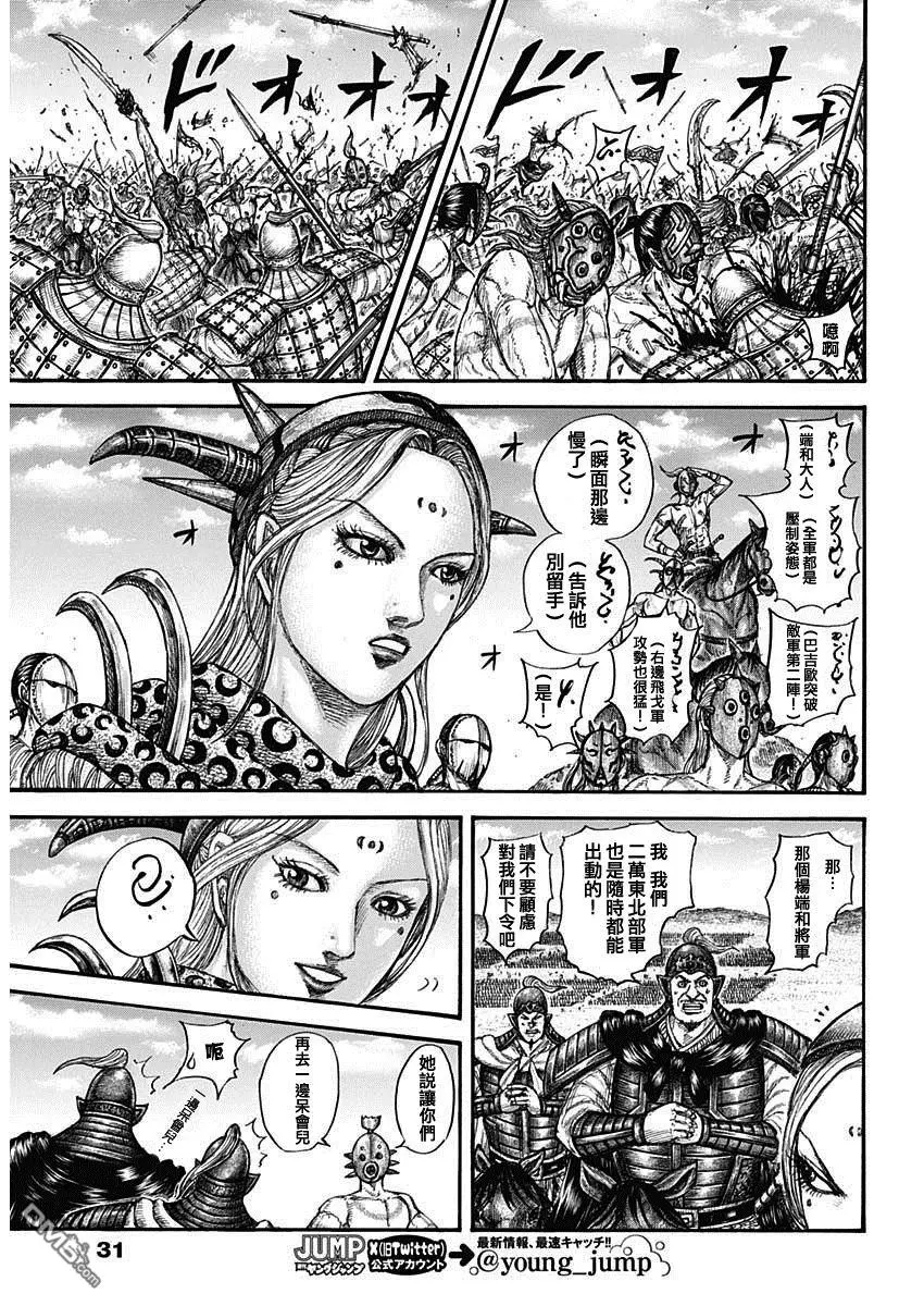 第778话10