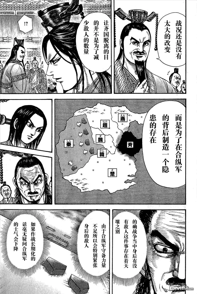 第25卷76