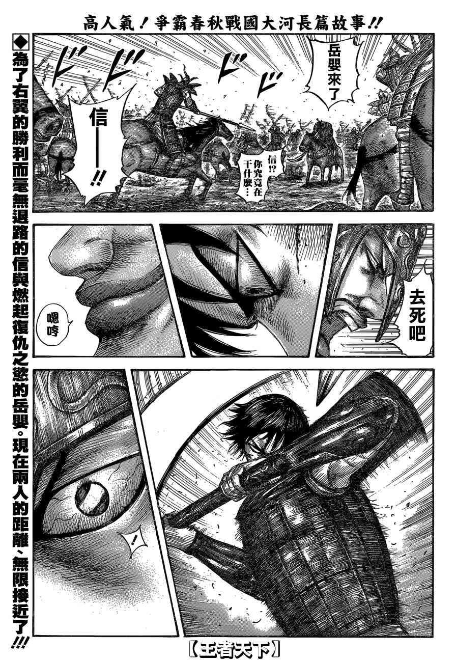 第561话0
