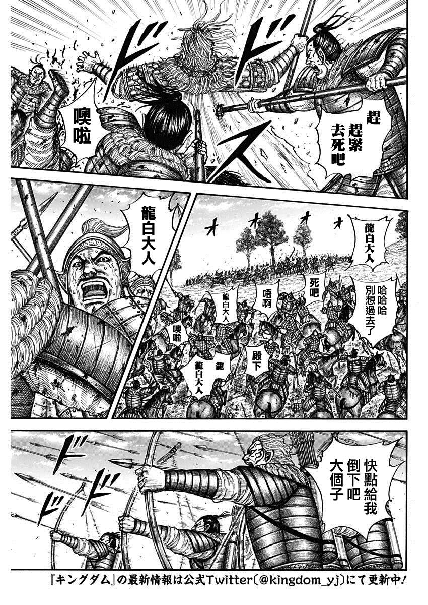 第683话 笨蛋父子2
