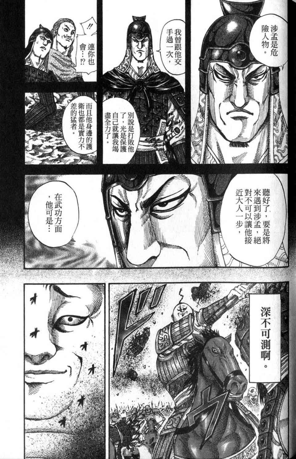 第14卷187