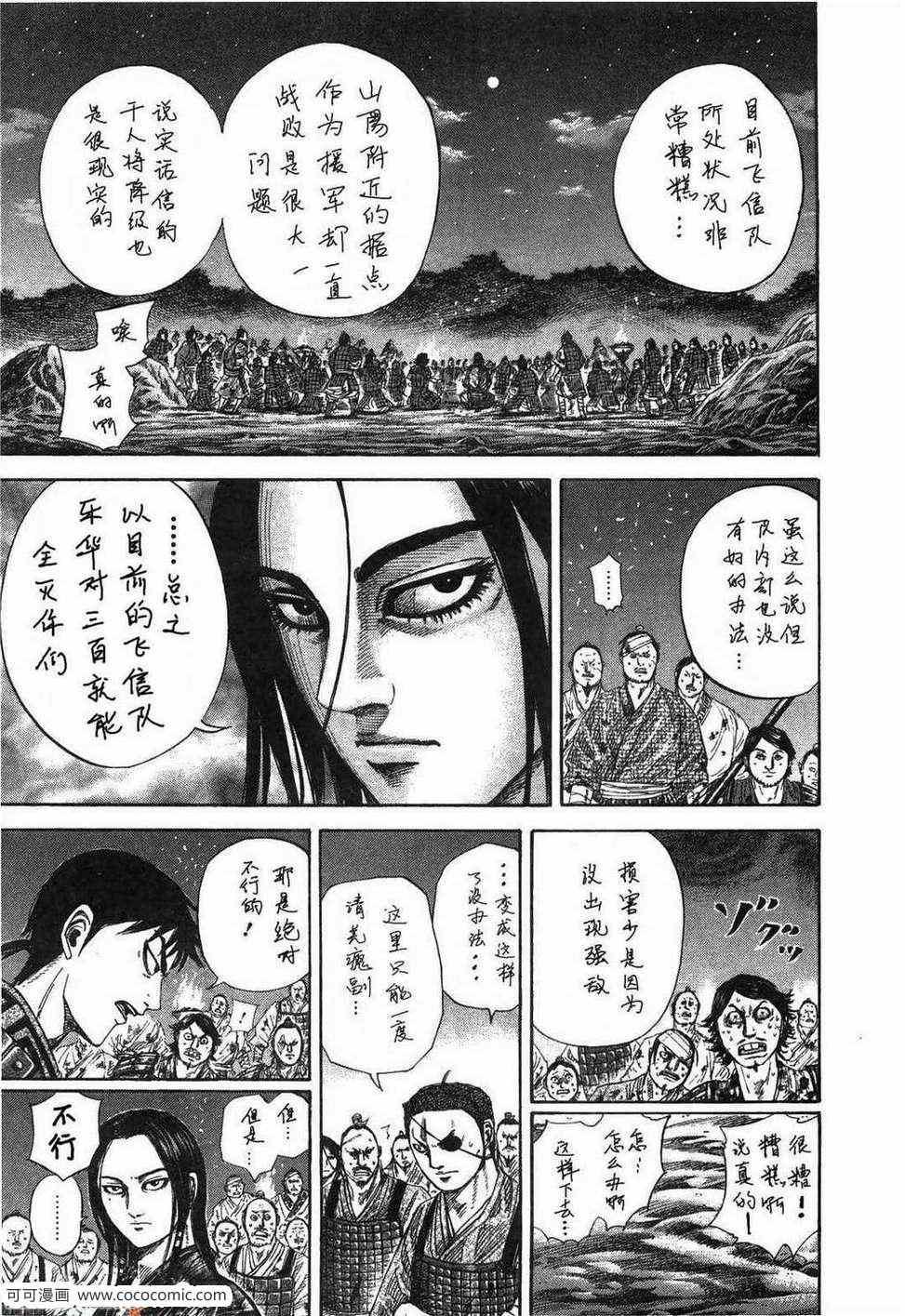 第23卷93