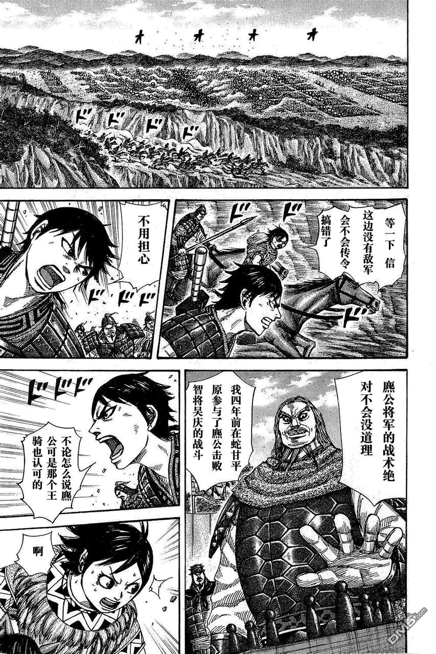 第25卷102