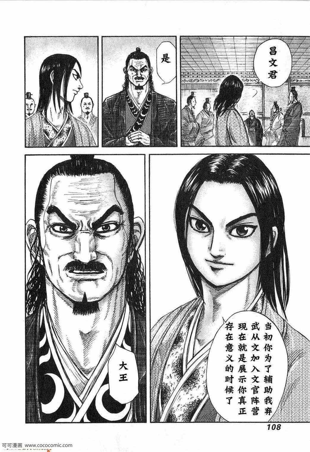 第24卷104