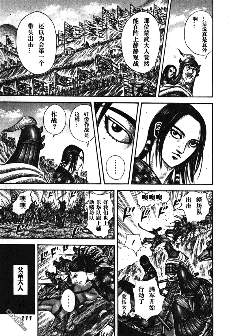 第26卷106