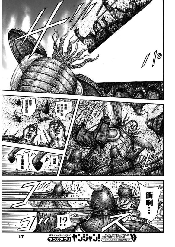 第651话 援军到来5