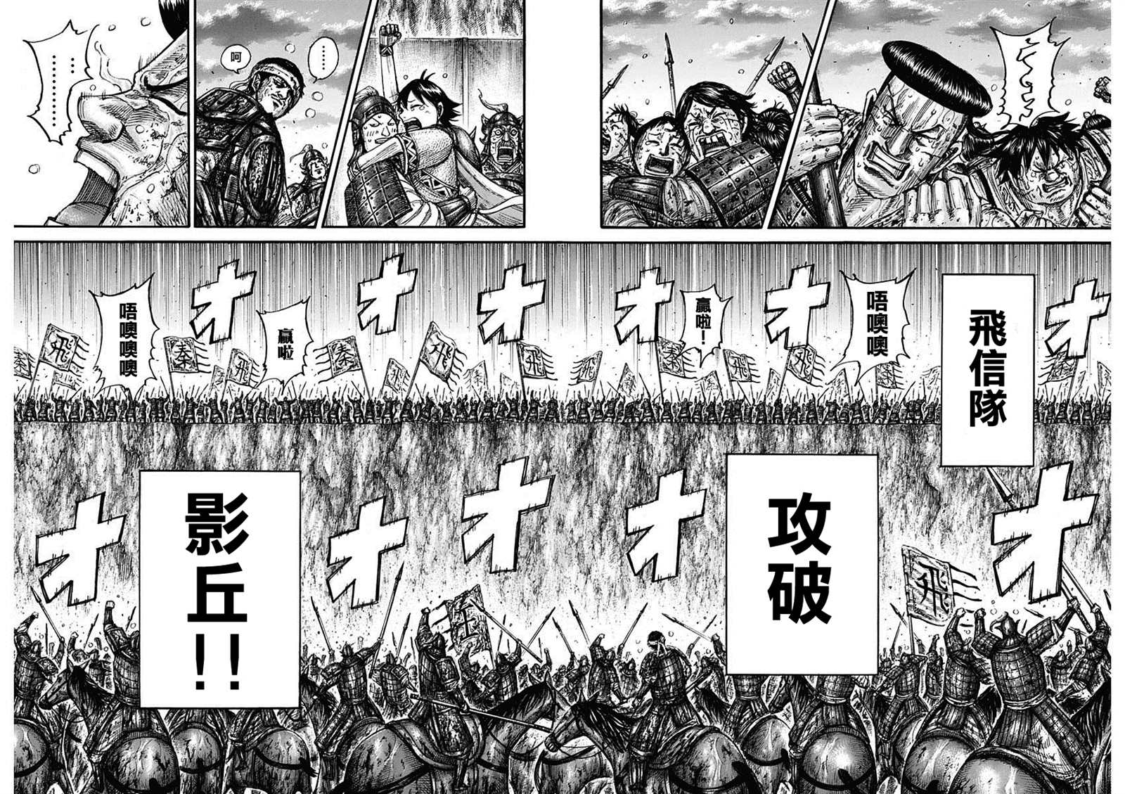 第690话 按照计划12