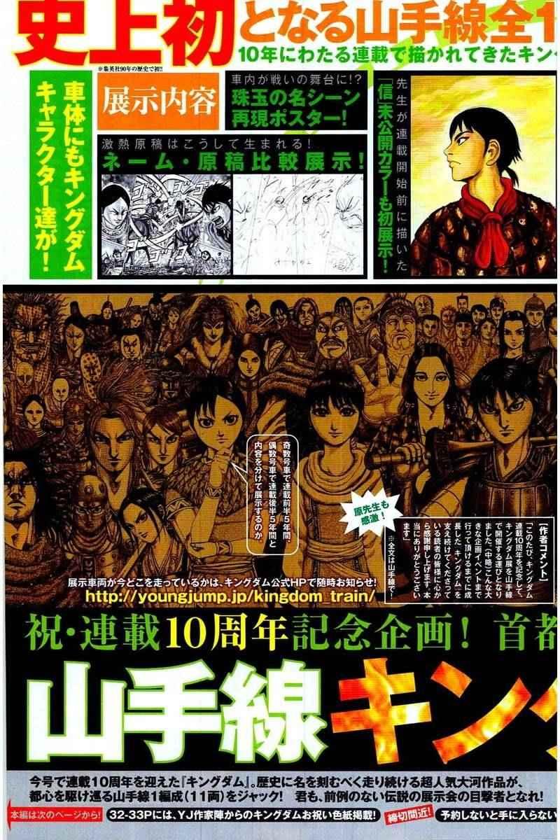 第461话3