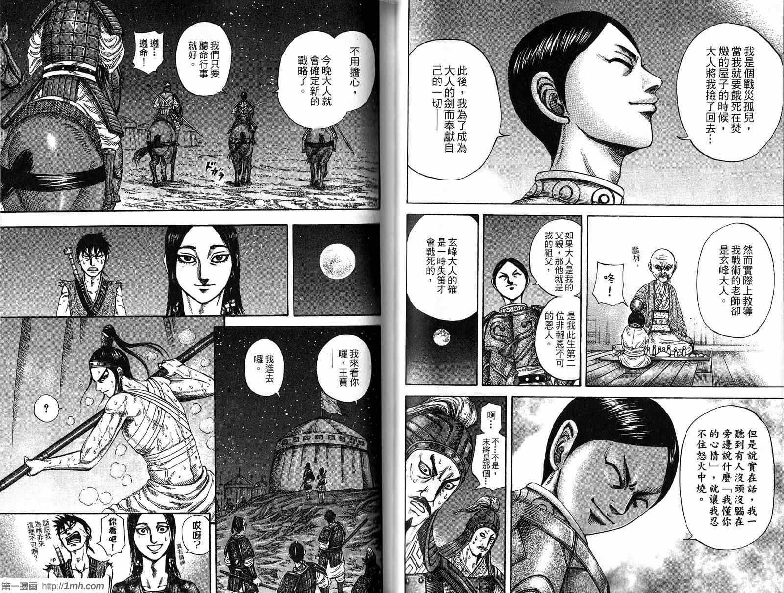 第20卷63