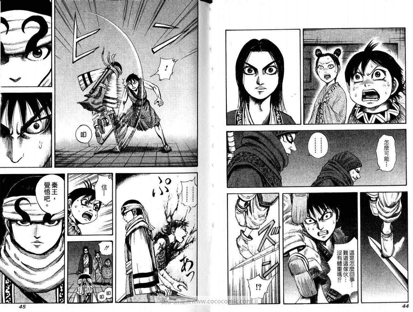 第9卷23