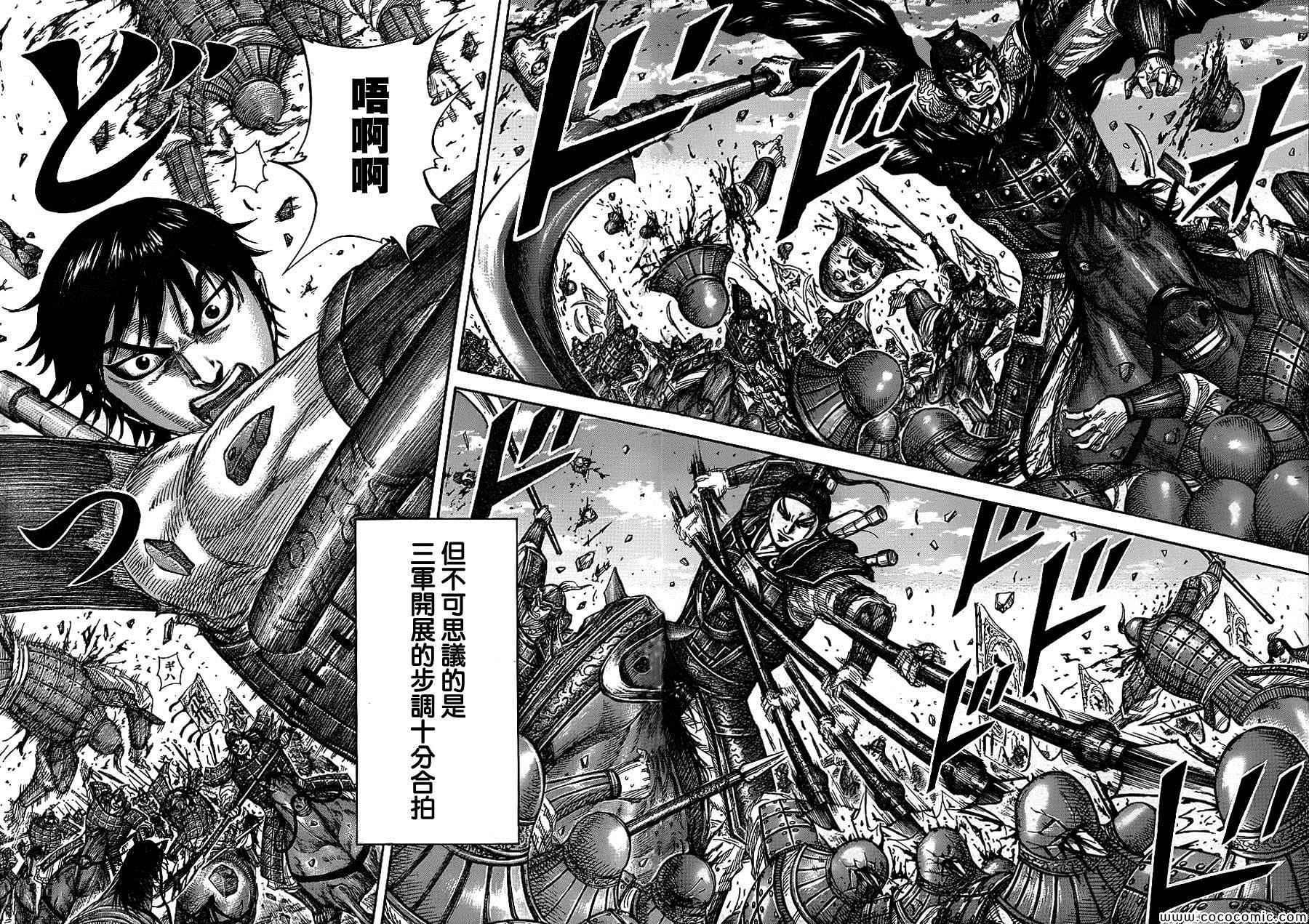 第381话14