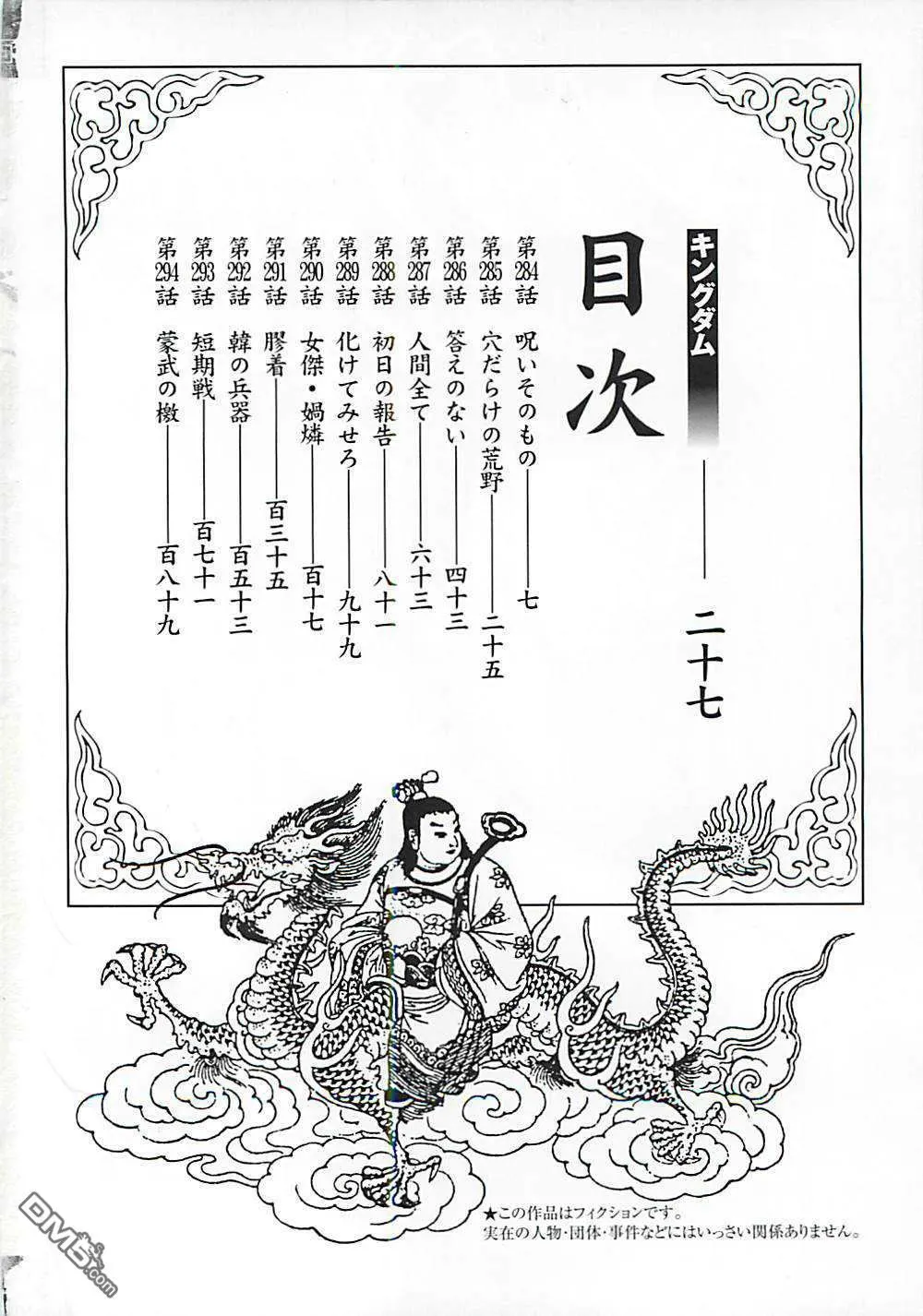 第27卷3