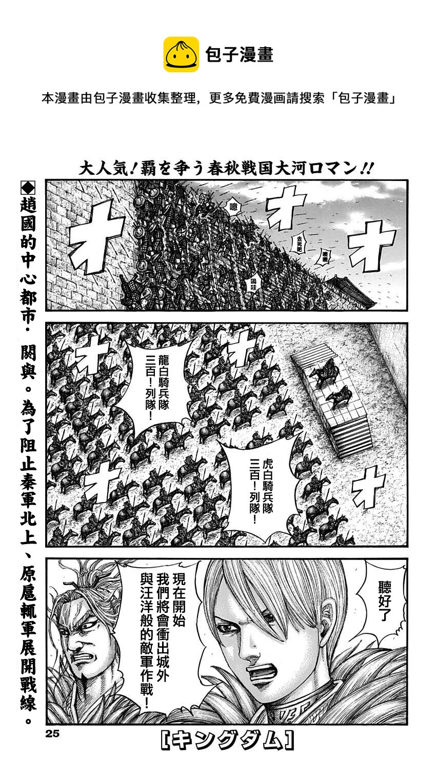 第706话0