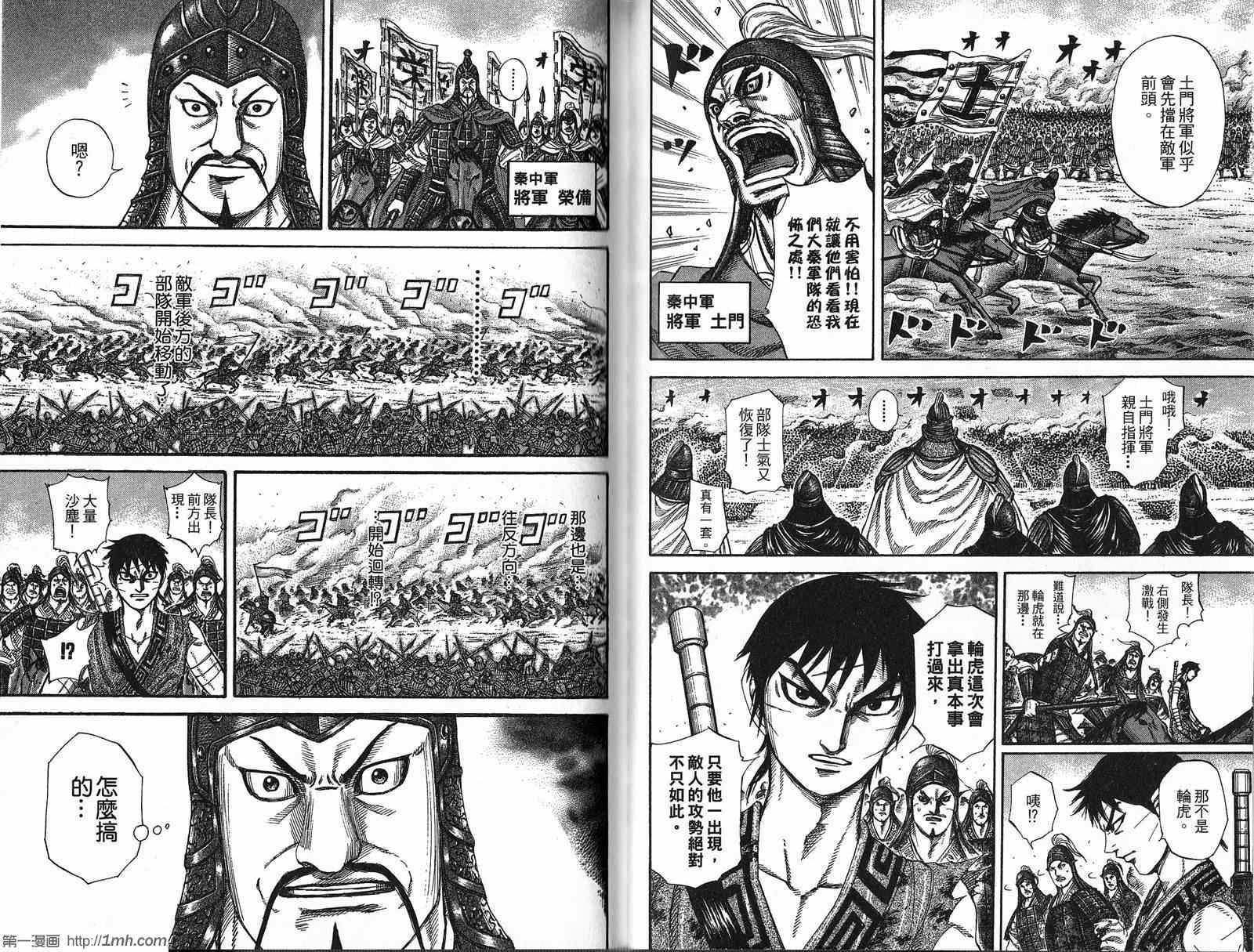 第21卷69