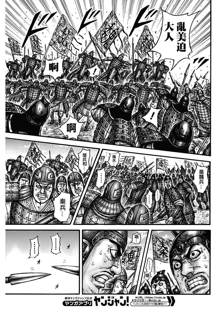第653话 并肩作战吧13