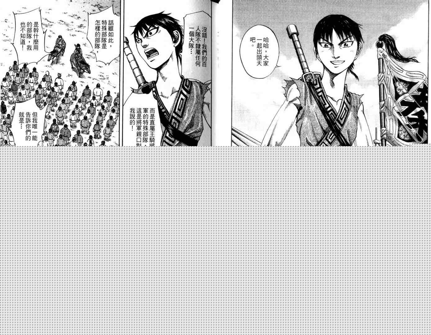 第11卷50