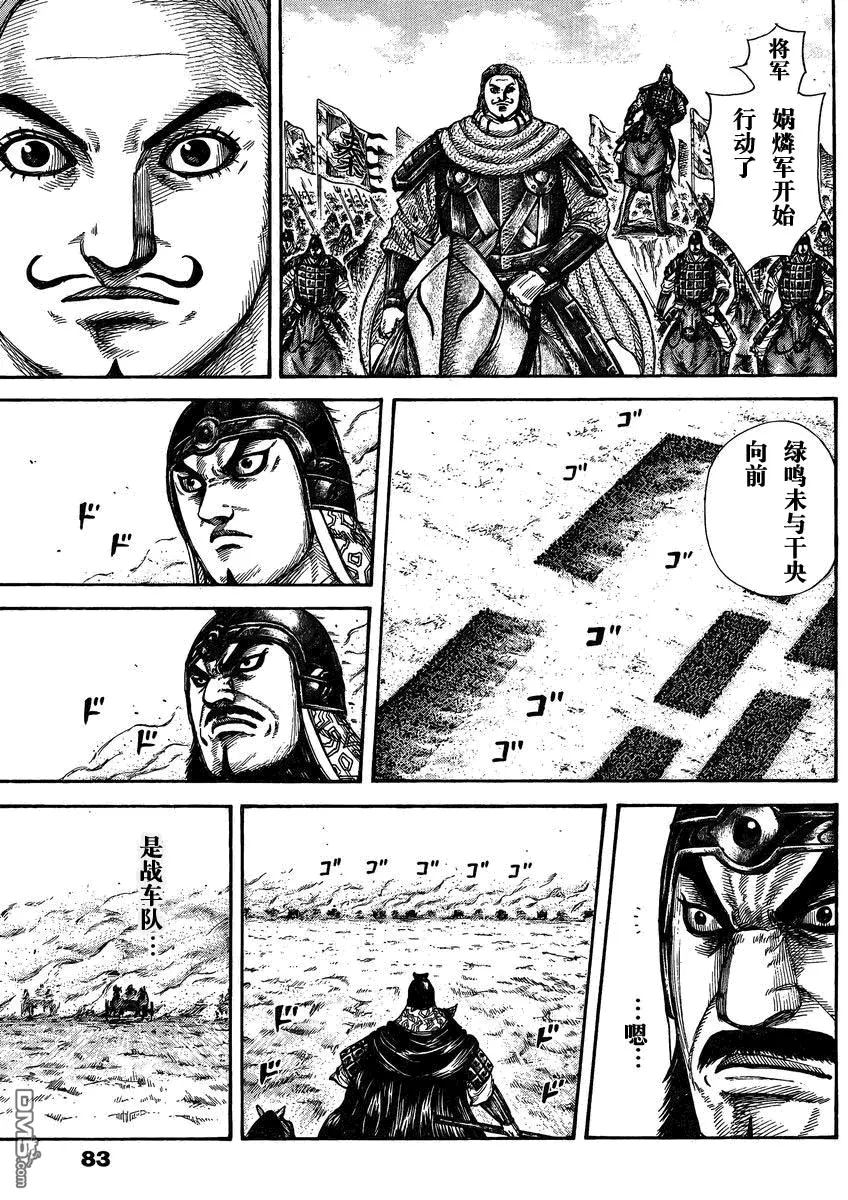 第28卷36