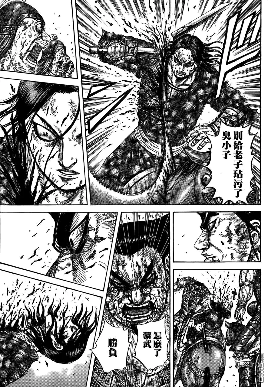 第29卷159