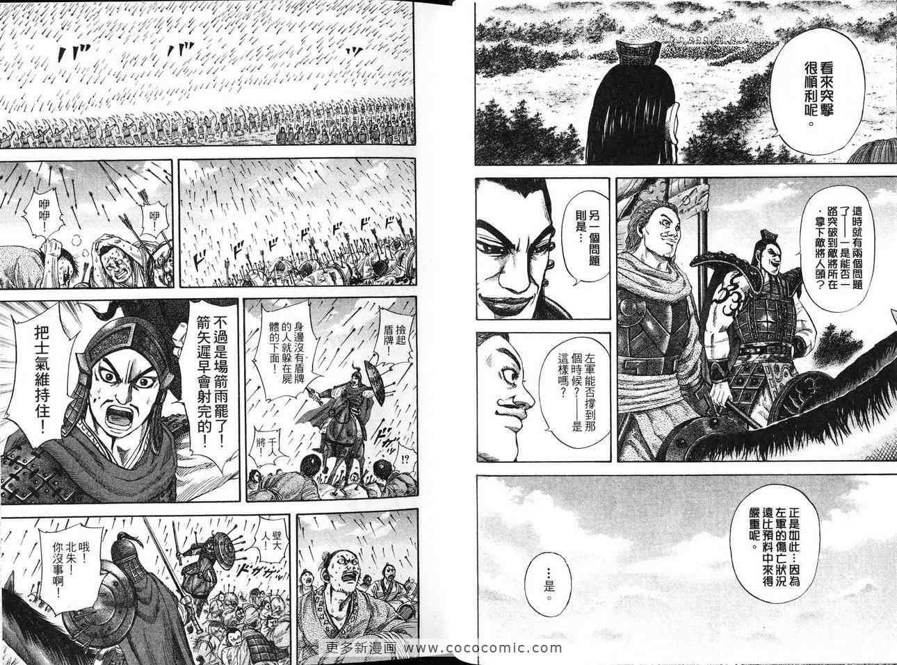 第12卷44