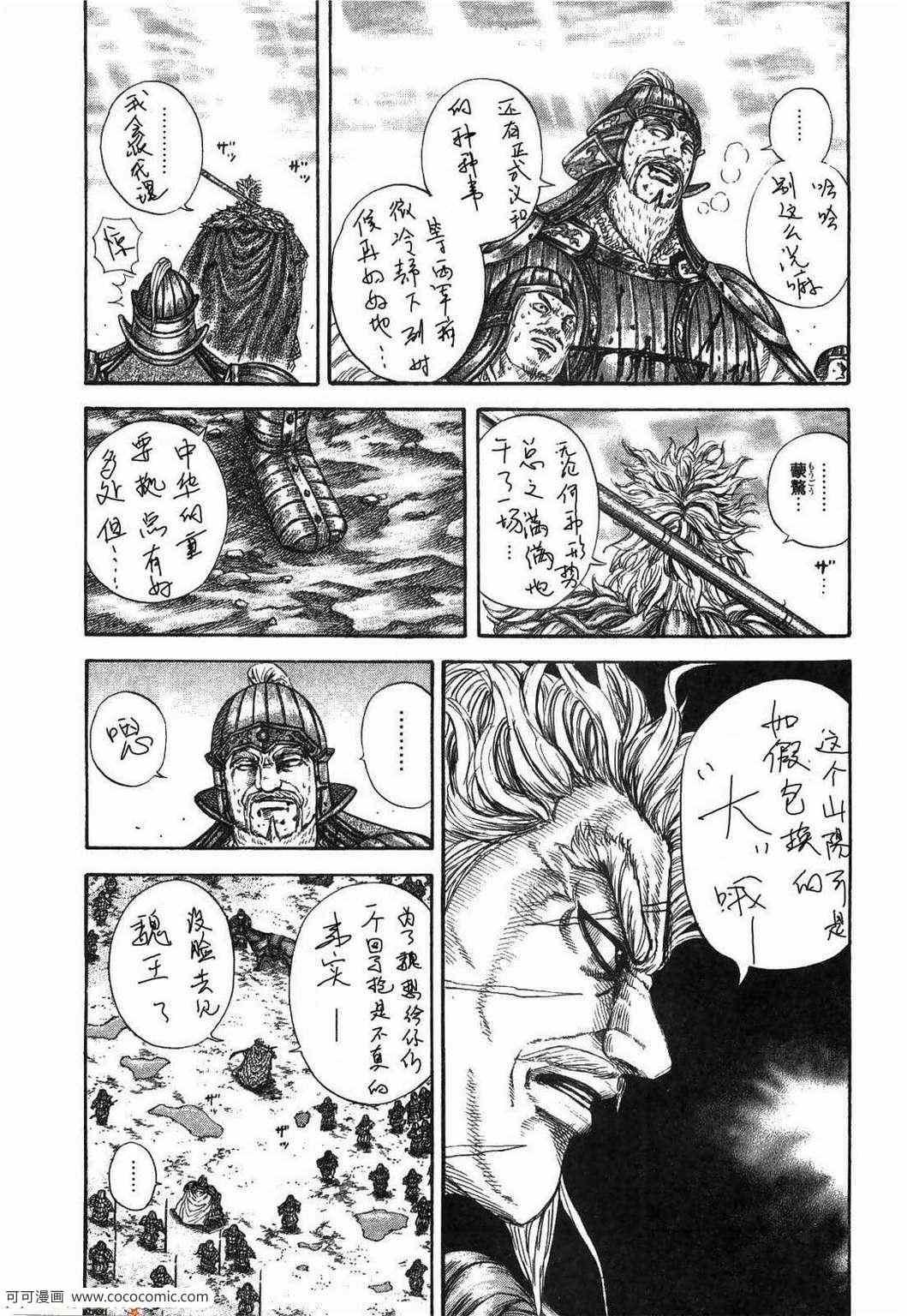 第23卷37