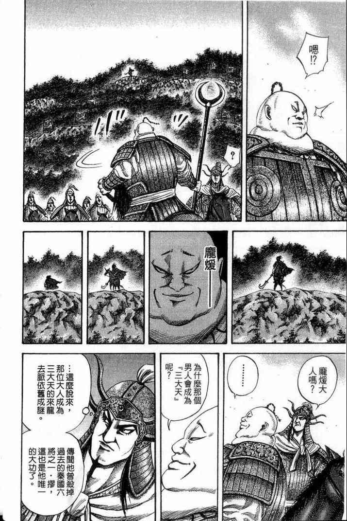 第13卷80