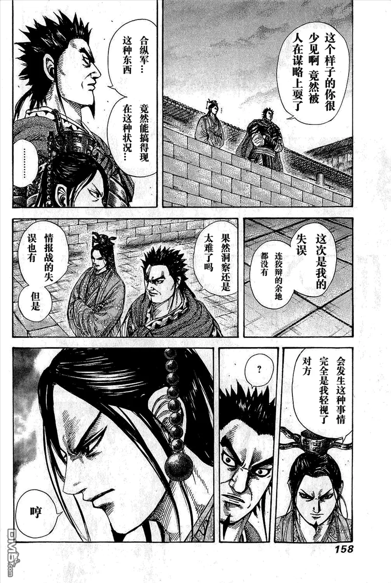 第25卷155